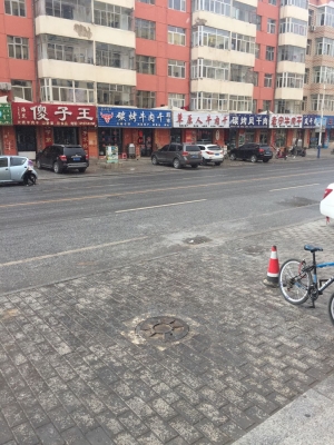 赤峰九號車館訂餐電話地址查詢-第1張圖片