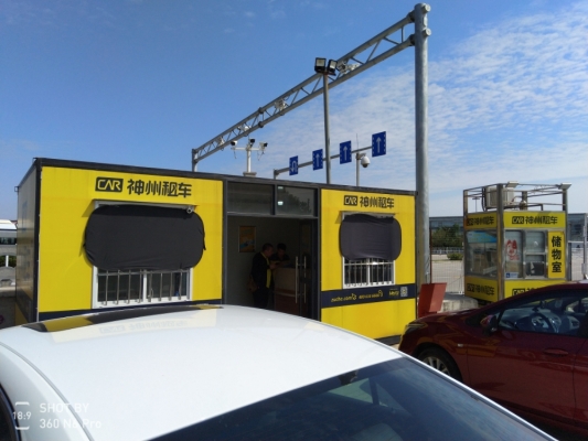 赤峰寧城縣山頭租車公司電話號(hào)碼-第1張圖片