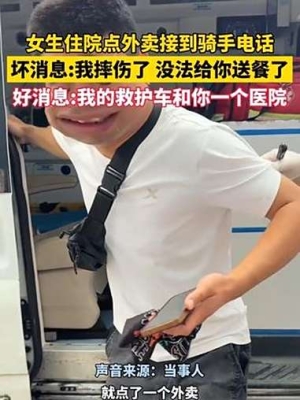 赤峰外賣騎手電話多少號(hào)碼-第1張圖片