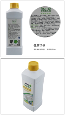 赤峰濃縮洗潔精廠地址電話號碼-第1張圖片