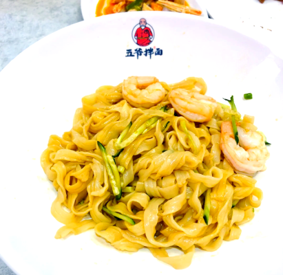 赤峰五爺拌面玉龍家園電話號(hào)碼-第1張圖片