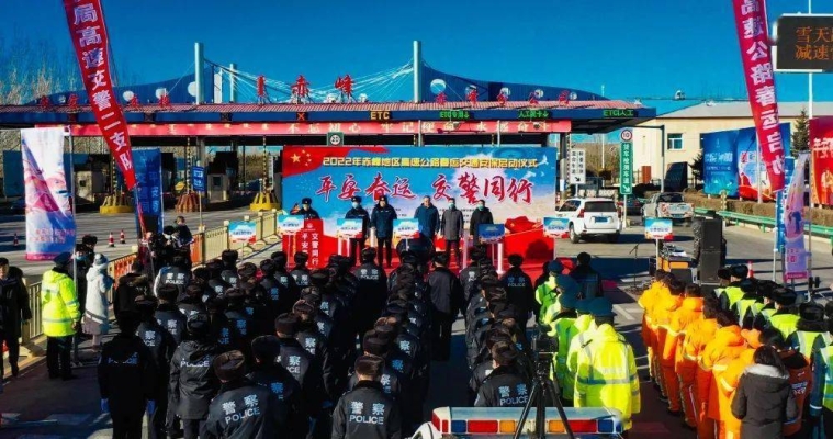 赤峰高速新城站電話號碼是多少-第1張圖片