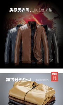 赤峰市機(jī)車皮衣店電話號碼-第1張圖片