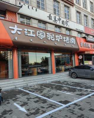 赤峰早餐特色餅店電話多少號(hào)-第1張圖片