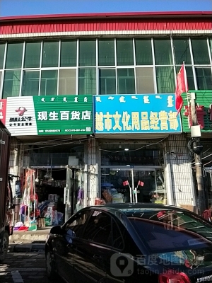 內(nèi)蒙古赤峰糕點(diǎn)團(tuán)購電話號(hào)碼-第1張圖片