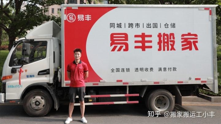 赤峰給打包的搬家公司電話號碼-第1張圖片