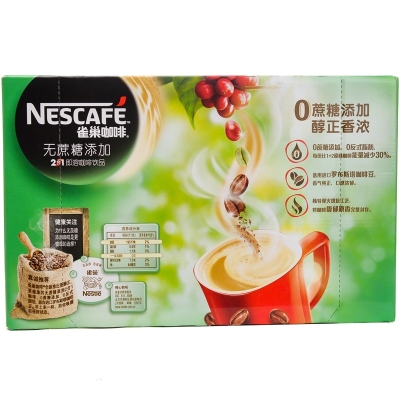 赤峰雀巢咖啡專賣店電話號碼-第1張圖片