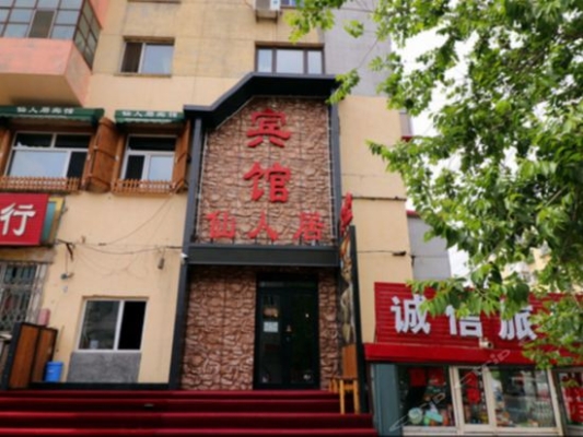 赤峰市賓館轉(zhuǎn)租電話多少號(hào)-第1張圖片