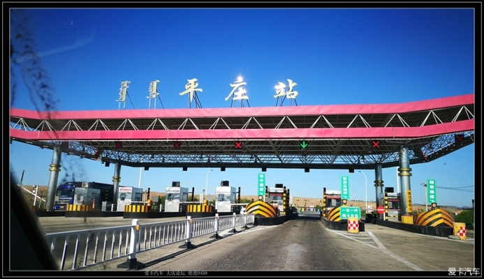 赤峰去朝陽路況查詢電話是多少-第1張圖片