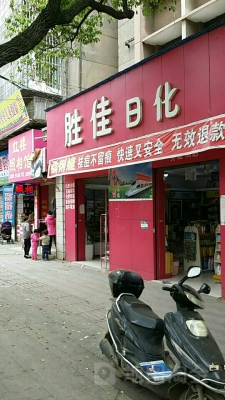 赤峰銀桂鑫超市地址電話號(hào)碼-第1張圖片