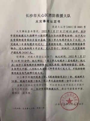 富興嘉誠(chéng)赤峰物流電話(huà)號(hào)碼-第1張圖片