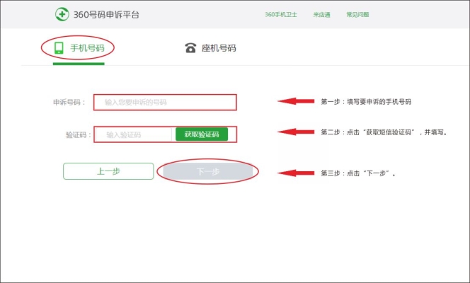 赤峰麻將機定制電話號碼查詢-第1張圖片