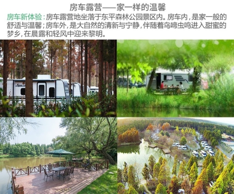 赤峰市免費房車營地電話號碼-第1張圖片