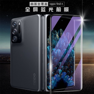 赤峰貼膜折疊屏廠家電話號(hào)碼-第1張圖片