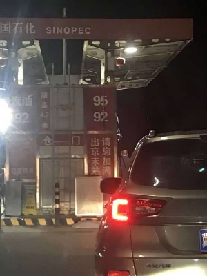 赤峰東高速口收費(fèi)站電話號(hào)碼-第1張圖片