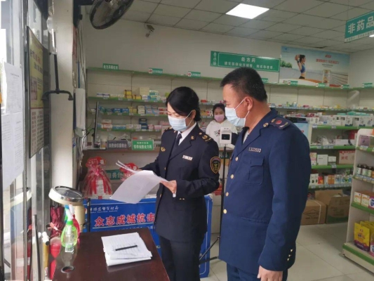 赤峰市場藥品監(jiān)管局電話號碼-第1張圖片