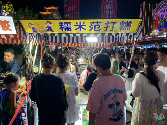 赤峰橋北夜市打糕店電話號碼-第1張圖片