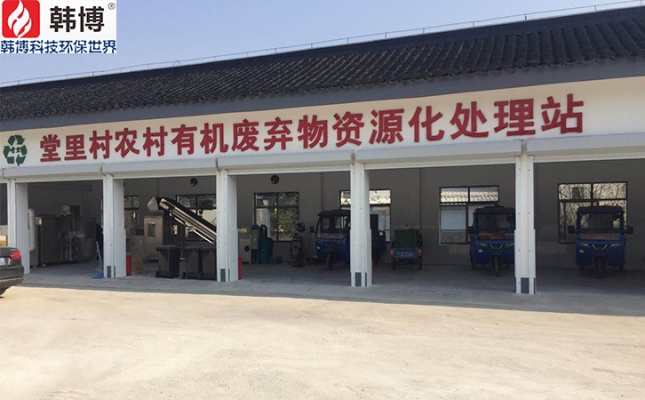 赤峰環(huán)保廚余機(jī)電話多少號-第1張圖片