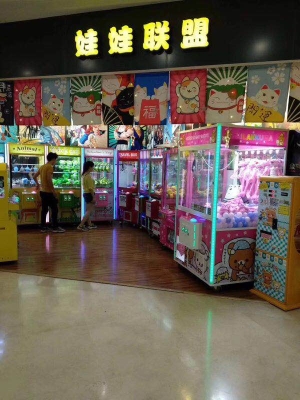 赤峰娃娃機廠家電話多少號-第1張圖片