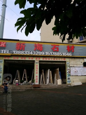 赤峰鐘愛禮品店電話號(hào)碼查詢-第1張圖片