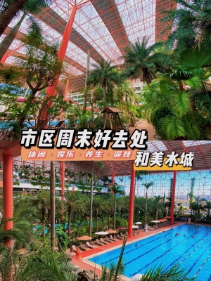 赤峰遛娃洗浴電話多少啊-第1張圖片