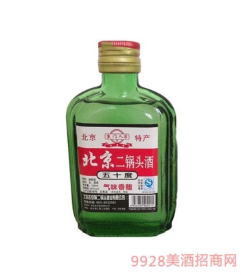 赤峰二鍋頭批發(fā)電話號碼-第1張圖片