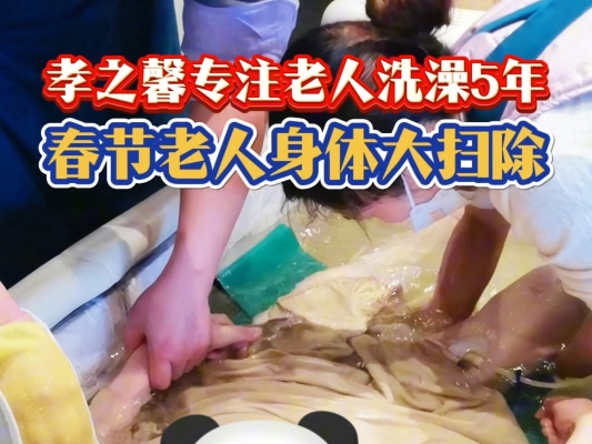 赤峰王氏助浴電話號(hào)碼多少-第1張圖片