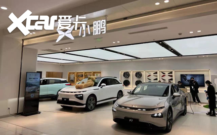 赤峰市小鵬汽車(chē)電話(huà)號(hào)碼-第1張圖片