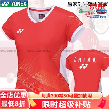 赤峰尤尼克斯店鋪電話號(hào)碼-第1張圖片