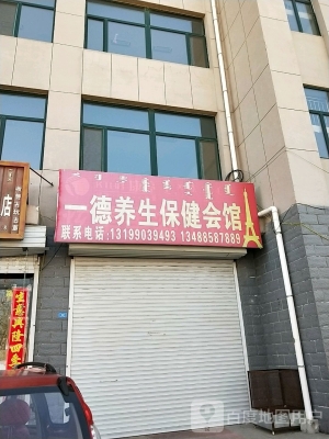 赤峰市保健所投訴電話是多少-第1張圖片