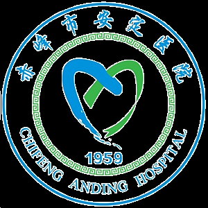 赤峰市醫(yī)保局醫(yī)?？齐娫捥柎a-第1張圖片