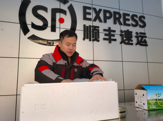 赤峰松山區(qū)順豐快遞電話上門取件-第1張圖片
