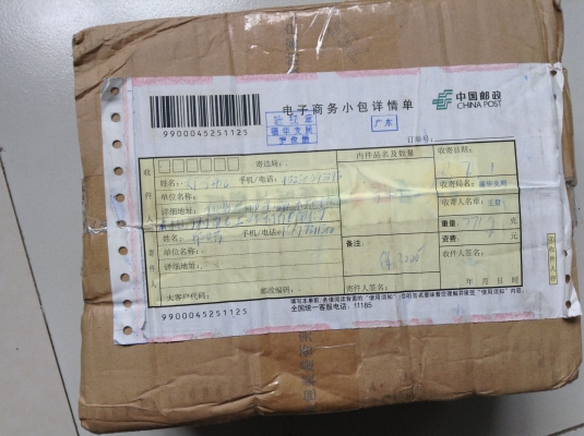 赤峰紅山區(qū)郵政ems人工電話號碼-第1張圖片