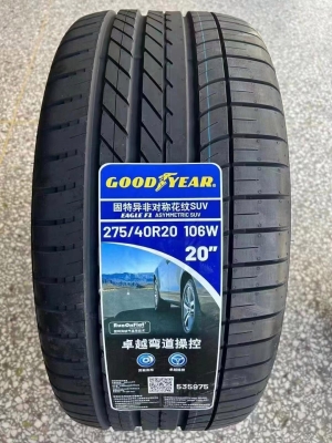 赤峰輪胎固鉑專(zhuān)賣(mài)店電話號(hào)碼-第1張圖片