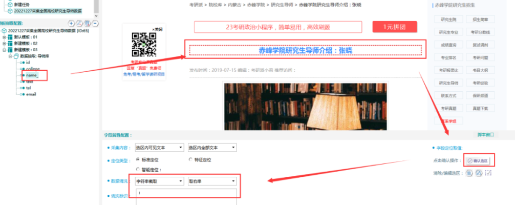 赤峰市爬蟲(chóng)館電話地址查詢號(hào)碼-第1張圖片