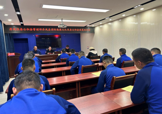 赤峰市辦理公積金電話是多少號-第1張圖片