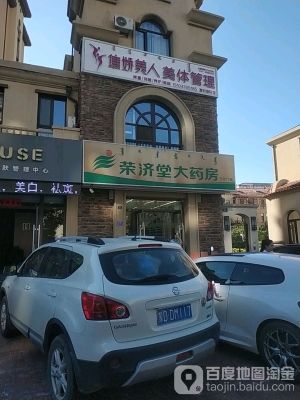 赤峰橋北清真餐廳電話多少號-第1張圖片