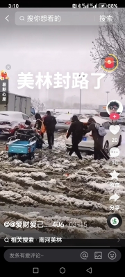 赤峰晨澤熱力客服電話號碼是多少-第1張圖片