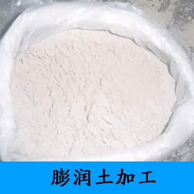 赤峰沸石加工廠電話多少號(hào)-第1張圖片