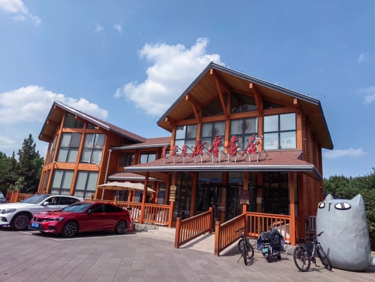 赤峰新華書店登峯店電話號(hào)碼-第1張圖片