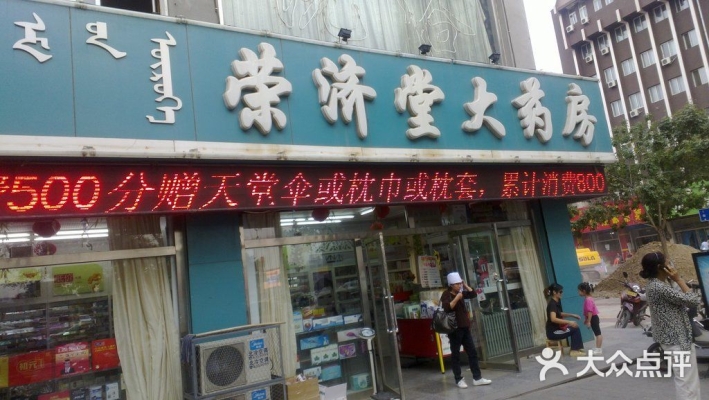 赤峰大阪農(nóng)貿(mào)市場(chǎng)地址電話號(hào)碼-第1張圖片