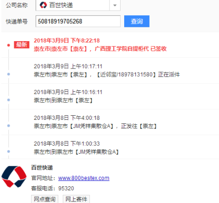 喀什到赤峰物流電話多少號-第1張圖片