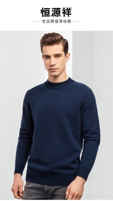 赤峰羊絨男衫專賣店電話號(hào)碼-第1張圖片