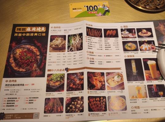 赤峰老炮燒烤音樂餐吧電話號碼-第1張圖片