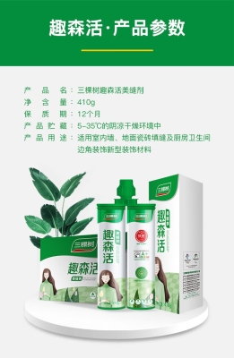 赤峰美縫工具專賣店電話號碼-第1張圖片