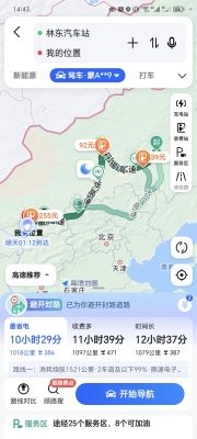 赤峰玉田拼車群電話號碼是多少-第1張圖片