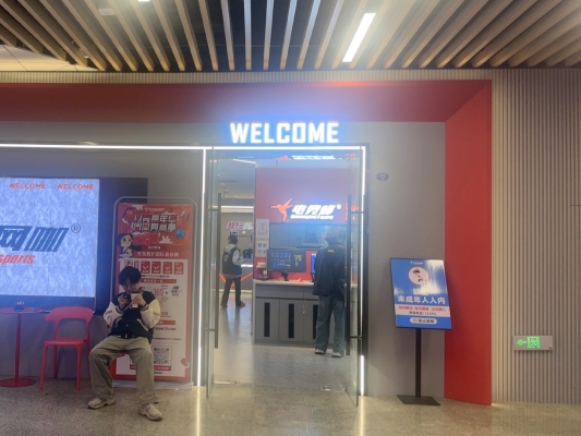 卓威電競包廂赤峰店電話多少-第1張圖片