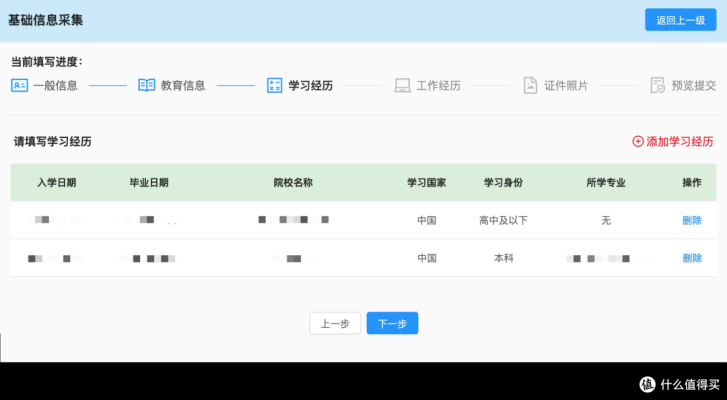赤峰居住證怎么辦理電話查詢-第1張圖片