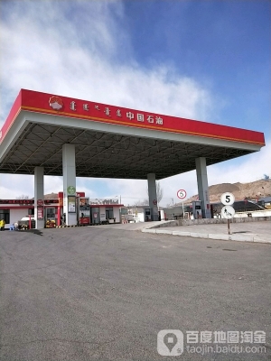 內蒙赤峰倉窯加油站電話號碼-第1張圖片