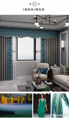 赤峰柔然窗簾專賣店電話號碼-第1張圖片